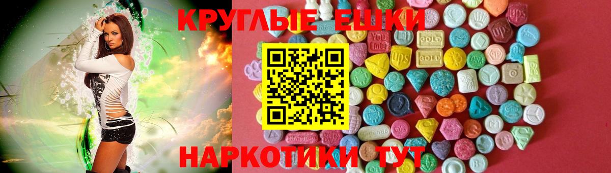 Экстази 280 MDMA  Вход с VPN  Миллерово  Экстази 300 mg 