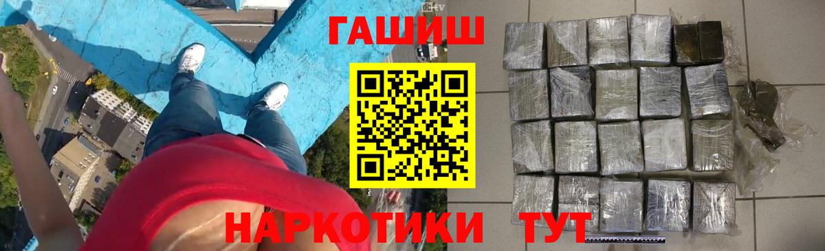 Миллерово  Гашиш  Вход с VPN  Гашиш гарик 