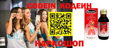 метадон Гусь-Хрустальный