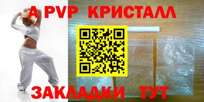 бутик Гусев