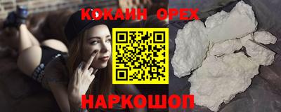 ГАЛЛЮЦИНОГЕННЫЕ ГРИБЫ Гусиноозёрск