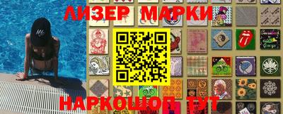 метадон Гусь-Хрустальный