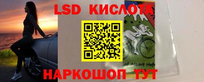 бутик Гусев