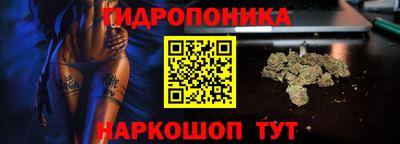 бутик Гусев