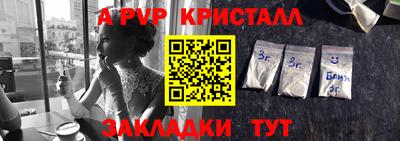 бутик Гусев
