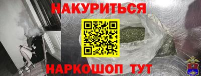 метадон Гусь-Хрустальный
