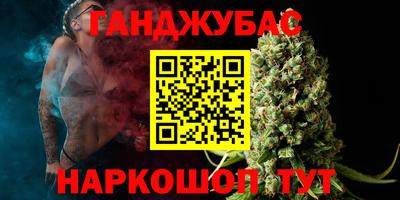 метадон Гусь-Хрустальный