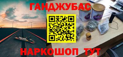 ГАЛЛЮЦИНОГЕННЫЕ ГРИБЫ Гусиноозёрск