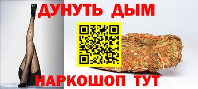 метадон Гусь-Хрустальный