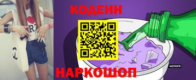 ГАЛЛЮЦИНОГЕННЫЕ ГРИБЫ Гусиноозёрск