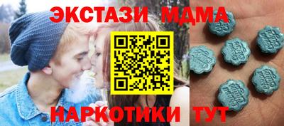 метадон Гусь-Хрустальный