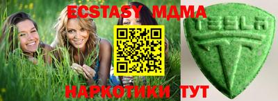 ГАЛЛЮЦИНОГЕННЫЕ ГРИБЫ Гусиноозёрск