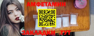 бутик Гусев