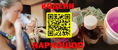 ГАЛЛЮЦИНОГЕННЫЕ ГРИБЫ Гусиноозёрск