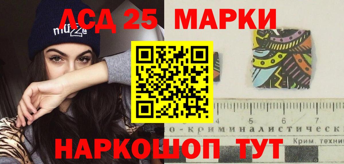 LSD-25 экстази ecstasy Миллерово