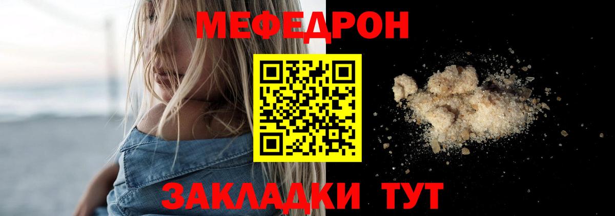 Меф кристаллы  Меф  A PVP СК кристаллы  Вход с VPN  Миллерово  Где купить  ГАШИШ  Каннабис 