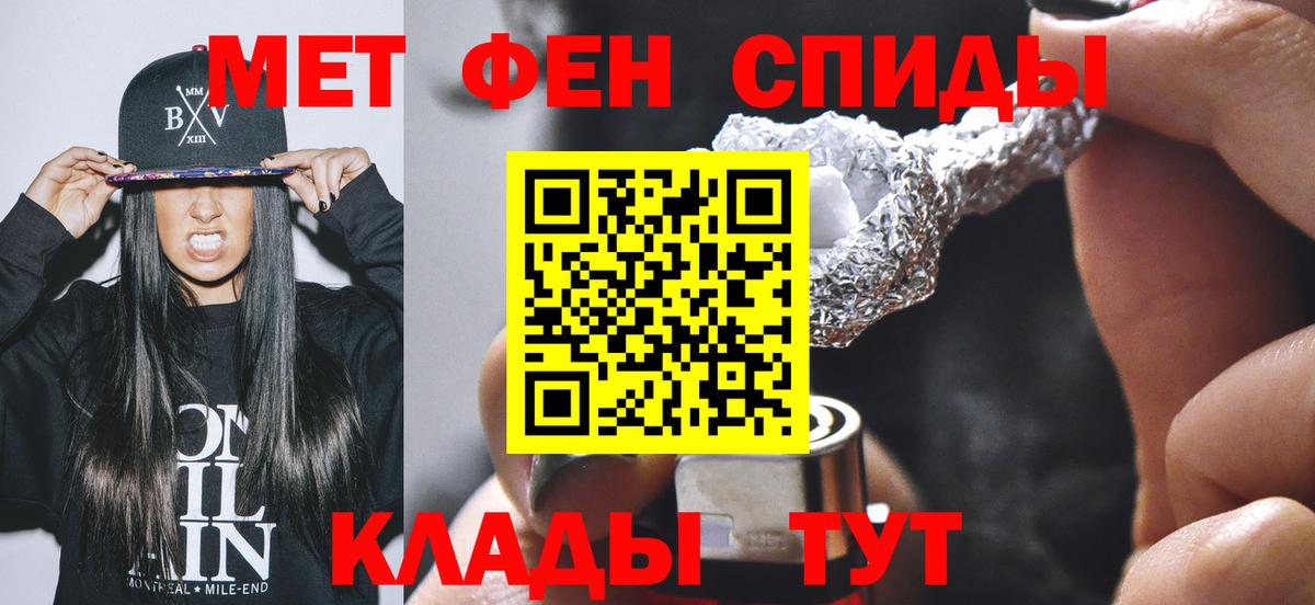 Миллерово  Метамфетамин кристалл  Вход с VPN 
