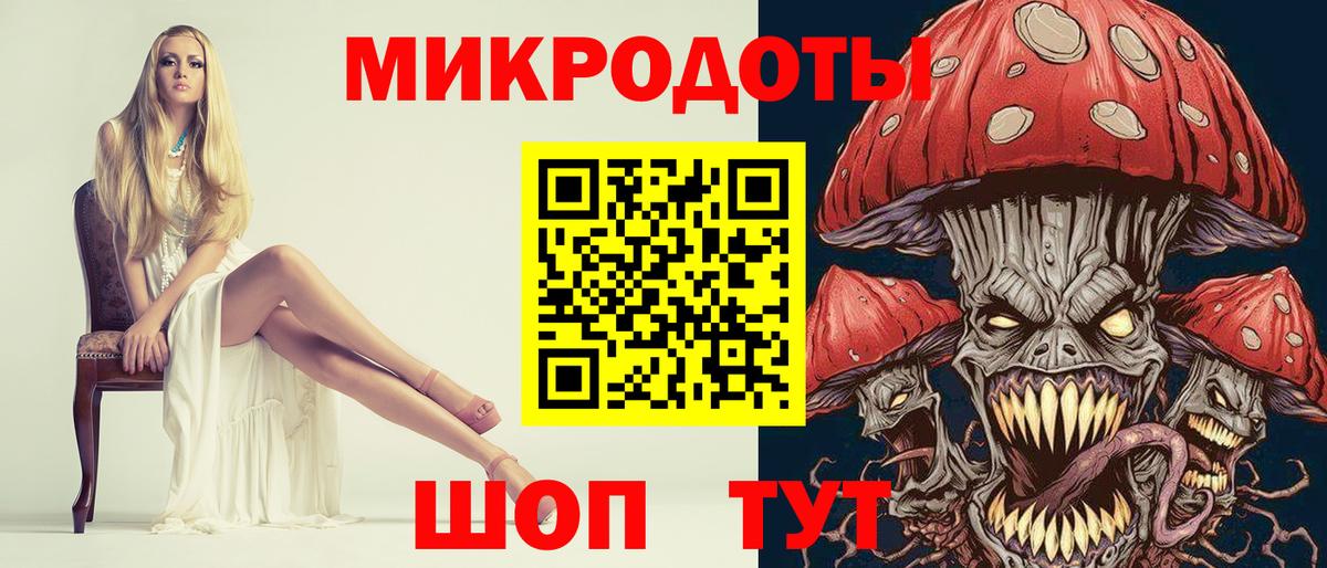 закладки  Вход с VPN  Миллерово  Галлюциногенные грибы прущие грибы 
