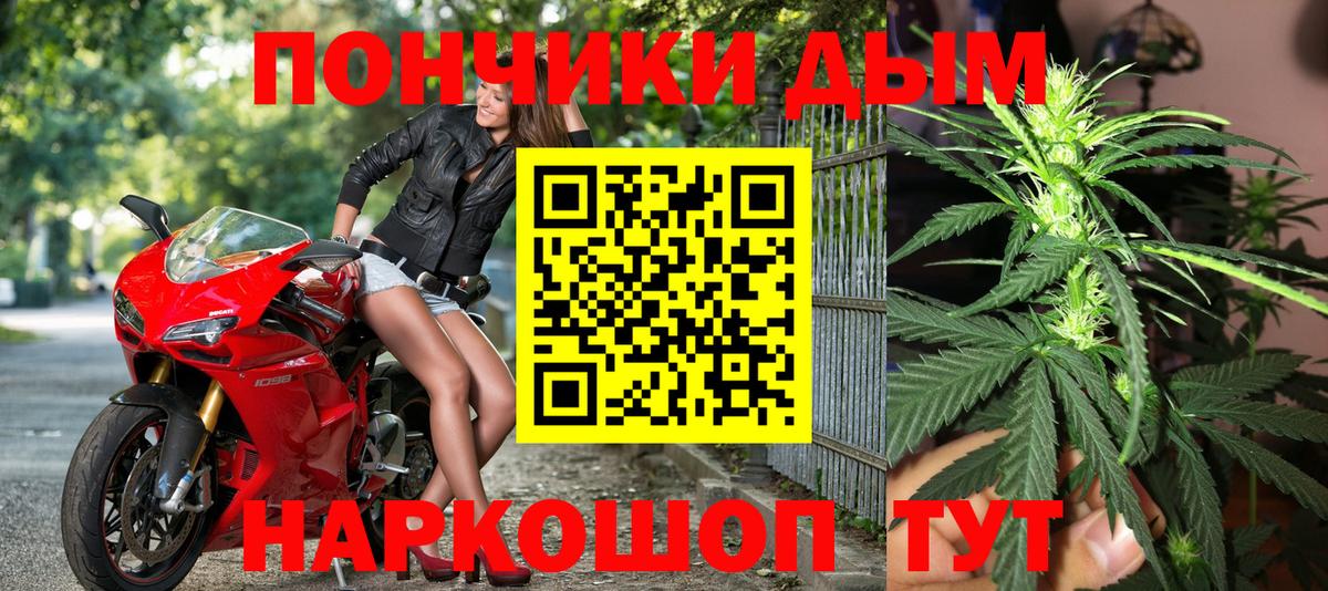 Каннабис VHQ Миллерово